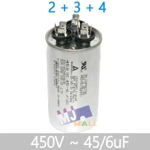 450V 45uF/6uF 2+3+4 콘덴서 모터스타트 에어컨콘덴서 기동용 기기용콘덴서 - 450V 45uF/6uF 2+3+4 콘덴서