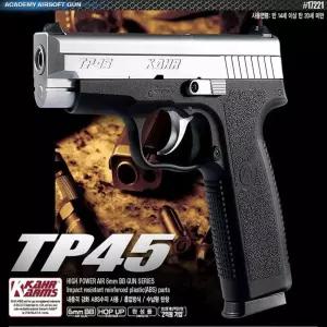 핸드건 에어소프트건 TP45 피스톨