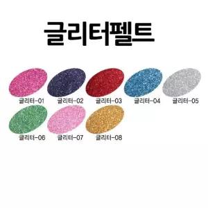 글리터 우드락 폼보드 23x31 50장 폼포드 우드보드 메뉴판 판넬 액자