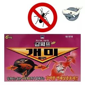 개미퇴치 전용 베이트 여왕개미 유인제 효과적인