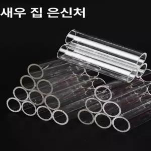 배경 탱크 동굴 파충류 벽지 장식품 인클로저 식물