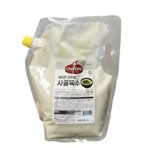 쉐프원 사골육수 2kg