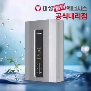 대성쎌틱 가스온수기 순간온수기 DSW-10 LNG LPG 가스선택