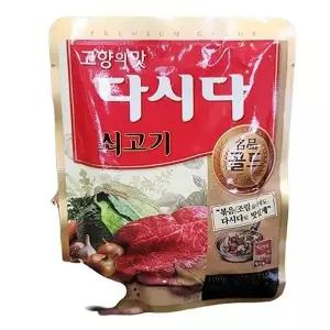 백설 다시다 명품골드 100G x 2개