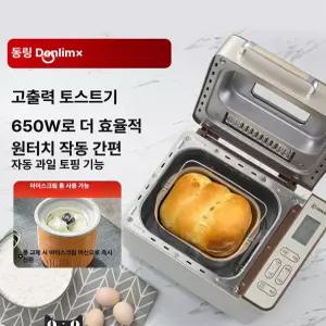 스마트스톤 가정용제빵기기 발효기 식빵 베이커리용품