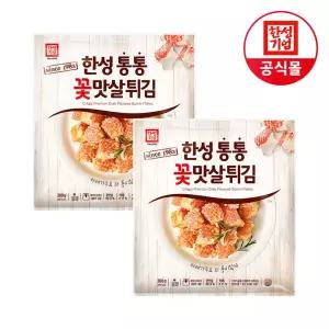 한성기업 통통 꽃맛살 튀김 300g X 2개