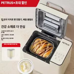 스마트스톤 가정용제빵기기 빵제조기 식빵 제빵기
