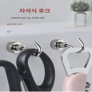 프루젠 캠핑 자석 스티커 등산 플라스틱홀더 골제로 랜턴