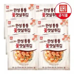 한성기업 통통 꽃맛살 튀김 300g X 6개