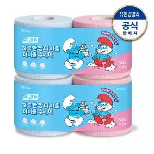 스카트 하루 한장 더 버블 미니롤 수세미 50매x2롤X2개