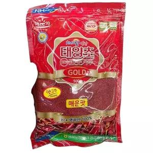 태양초 고춧가루 매운맛 500g