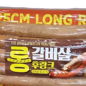 롱 갈비살 후랑크 720g 아이스박스포장