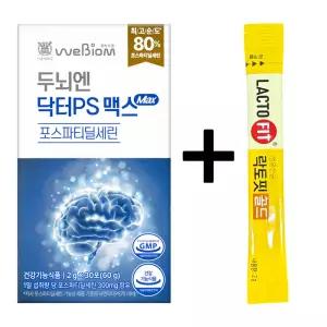 위바이옴 두뇌엔 닥터 PS맥스 PS80 + (생유산균 락토핏골드1개) 서울대 연구진 개발 포스파티딜세린 서울대