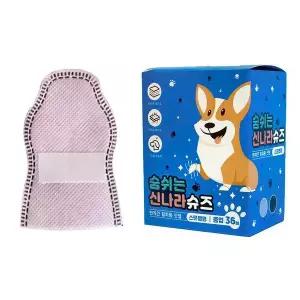 [셀러에이드]토리 강아지신발 숨쉬는 신나라 슈즈 베이비핑크 비핑크 일회