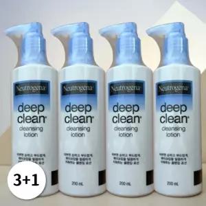 뉴트로지나 딥클린 클렌징밀크 로션 200ml 4개