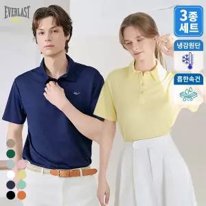 [에버라스트] 남여 아이스 냉감 PK 반팔티셔츠 3종세트