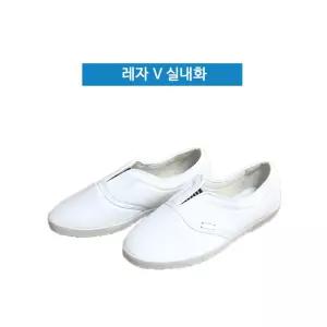 간호사신발 발편한 병원실내화 유니폼화 알바구두 여성슈즈