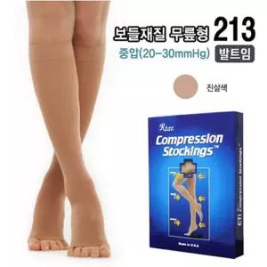 탄력밴드 기능성 의료용 압박스타킹 무릎형 종아리 응급 발토시