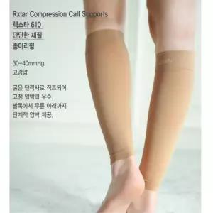 직장인 의료용 타이즈 종아리압박밴드 혈전스타킹 혈액순환 재활