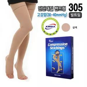 고탄력 고강압 의료용 수면용 다리압박스타킹 저림증상 호텔리어