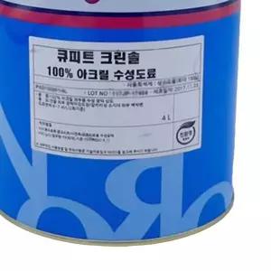 [RIZPICK]외부용 수성페인트 반무광 4L 아이보리 4종 반무광페인트