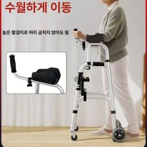 스테인리스 워커 보조 보조기구 보행기 보행차 보행 걷기