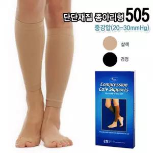 의료용 종아리밴드 압박스타킹 장시간근무 저림증상 수면용 약국