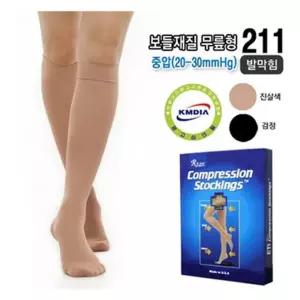 혈액고임 방지 탄력아대 의료용압박스타킹 직장인 임산부 수면