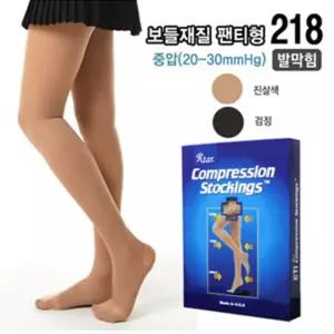 의료용 압박스타킹 간호사 탄탄한 레그서포터 부종예방 직장인