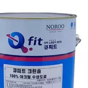 외부용 수성페인트 반무광 4L 노란색 4종 반무광페인트