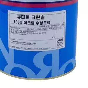 외부용 수성페인트 무광 4L 아이보리 4종 무광페인트