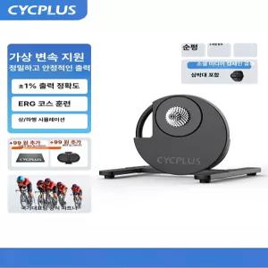 스마트스톤 바이크트레이너 가볍고세련된 교체