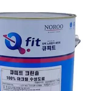 외부용 수성페인트 무광 4L 빨간색 4종 무광페인트