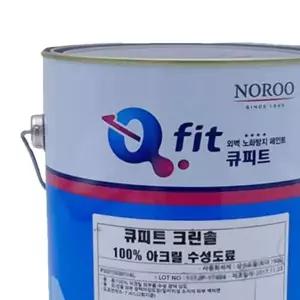 외부용 수성페인트 무광 4L 회색 5종 무광페인트