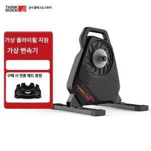 스마트스톤 바이크트레이너 고정 자전거 실내 스마트