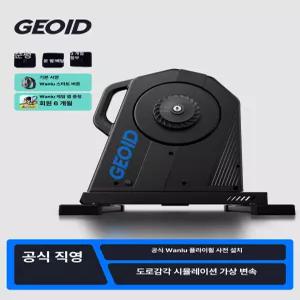 스마트스톤 바이크트레이너 즐거움 운동 실내 산악