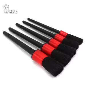 세차 DDY538W9 틈새청소 디테일 브러쉬 5종세트