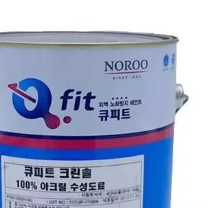 외부용 수성페인트 무광 4L 보라색 4종 무광페인트