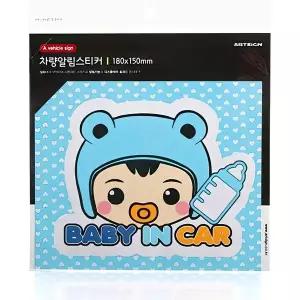 아이가 LWS147O0 아기가 타고 있어요 알림 글자 안내 차량 스티커 운전 베이비인카