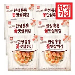 한성기업 통통 꽃맛살 튀김 300g X 6개