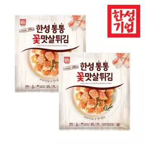 한성기업 통통 꽃맛살 튀김 300g X 2개