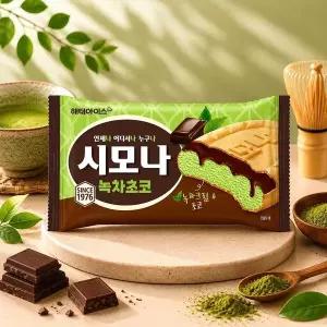 [해태] 시모나 녹차초코 24개