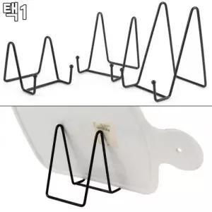 [룽스_66]전시스탠드 접시받침대 디스플레이용거치대