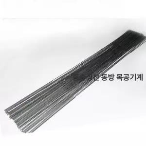 부케철사 누드철사 알철사 공예 철사 화훼장식기능사