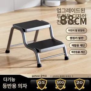 트레일러 계단 보조 스툴 카라반 출입구 폴딩 접이식