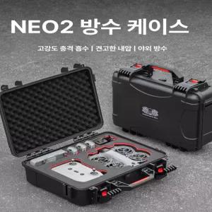 DJI 대장 Neo2 드론 수납함 방수 보관 가방 휴대용 액세서리 박스