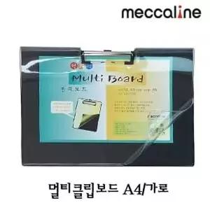 클립보드 결재판 멀티 투명커버 박스 세로형 문서홀더 메뉴판