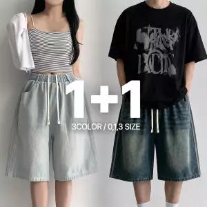 1+1 데님버뮤다팬츠 키작녀청바지 버뮤다청반바지 연청바지 진청바지 7부청바지