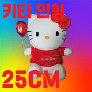 [25CM] 키티인형 파티중형 인형꽃다발 산리오 봉제인형 인형 애착인형 키티풍선인형