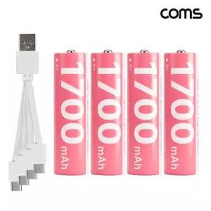 C타입 충전지 동시충전 4 in 1 케이블 충전식 건전지 배터리 1.5V 1700mAh AA 4개입 LB001